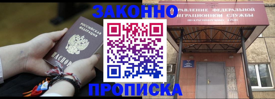 регистрация для дет. сада в Киселёвске